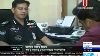 20140508 RAB শাস্তি FB