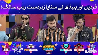 RAP Song By Fardeen & Heddy In Khush Raho Pakistan Season 6 | Faysal Quraishi Show | Star Rapper