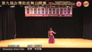 TDSF 20131103台灣肚皮舞公開賽-小學個人組 Elementary School Solo-12.陳巧馨