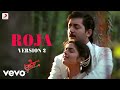 Roja (Version 2) - Roja |AR Rahman |Hariharan |KS Chithra |Madhoo |Arvind Swami