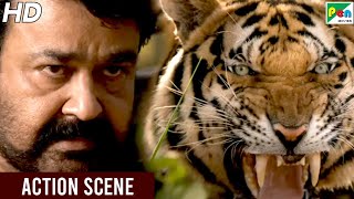 Mohanlal - Tiger Superhit Fight Scene | Sher Ka Shikaar | Kamalinee Mukherjee, Jagapathi Babu