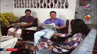 [Drama] Opah - Kad Jemputan (1997)