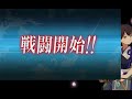 【艦これ】2018 1 22おはよーウィークリーでいりー【kancolle】