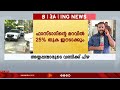 ഉച്ചവാർത്ത uchavartha 1 pm news bulletin janam tv 14 10 2024