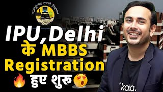 GGS IPU Delhi Registrations Has Been Started | NEET 2024 | NTA | Latest update | MBBS | DU Quota