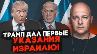 💥ТАМАР: після дзвінка Трампу Нетаньяху припинив війну з Ліваном, ВІДОМІ ВСІ УМОВИ!