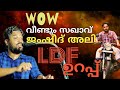 സ: ജംഷീദലി എടക്കര.. പ്രസംഗവേദിയിലെ തരംഗം Jamsheed Ali Edakkara . Musthafa Kaimalassery ALL IN ONE