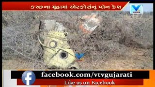 IAF's Jaguar Fighter Plane Crashes Near Kutch's Mundra | Vtv News