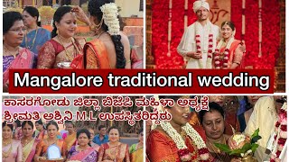 Mangalore traditional wedding ||ಶ್ರೀಮತಿ ಅಶ್ವಿನಿ M.L ಯಾರು? ಇವರು ಏಕೆ ಮದುವೆಗೆ ಬಂದಿದ್ದರು? ||wedding wibe