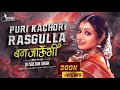 Puri Kachori Rasgulla Ban Jaungi (Tapori Dance Mix) DJ Sultan Shah | More Sajan Tohe Bhook Lagi Toh