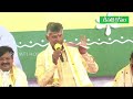 వాలంటీర్లకు రూ.10 వేల పారితోషికం ఇస్తాం.. chandrababu sensational comments on volunteers