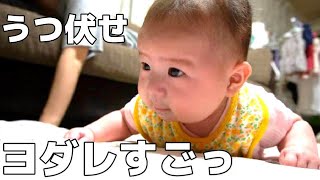 うつ伏せしたら、ヨダレがすごい赤ちゃん。