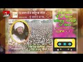 dera sacha sauda old satsang noor e jalal hai chaa gaya part 1 by saint gurmeet ram rahim singh