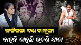 Superhit Love Story Of Ollywood's Uttam-Aparajita,First Meet On Movie Set Then 5 Yrs To Convince Her