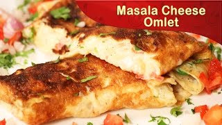 Egg Cheese Omlet | Egg and Cheese Recipe |  Egg Recipe | Indian Egg Recipe | Best Egg Recipe