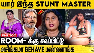 வாழ்க்கையை சீரழித்த நடிகர் | கன்னத்தில் அறைந்து..கதறி அழுத Vichitra | Bala Krishna, Bhalevadivi Basu