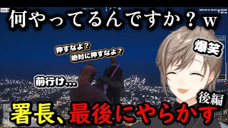 【ストグラまとめ】無馬の報復完結？最後の最後に署長、やらかす。ストグラDay44  【叶切り抜き/ストグラ切り抜き/にじさんじ切り抜き】