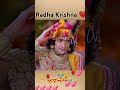 shree krishna ka ilaj radha ji ne kiya 💕🌹💕🥰 radhakrishna love viralshorts video