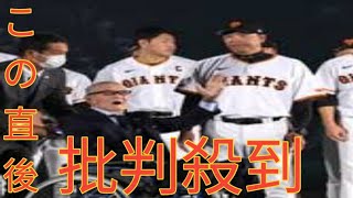 巨人ファンフェスタでONそろい踏みに大歓声　長嶋氏「再会に胸が弾んだ」王会長「再会を幸せに感じる」