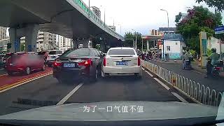 连续变道