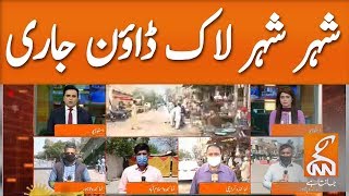 Situation of Lockdown in Different Cities of Pakistan | GNN | 29 March 2020