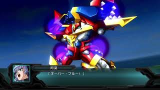 [PS3游戏]2nd Super Robot Wars Original Generation /第二次超级机器人大战OG 第三十九话