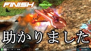 【finish後まさかの…】アストレイゴールドフレーム天ミナ視点【EXVSMBON】