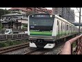 【近すぎる！】横浜線4612k·快速桜木町行h015【2号車線路モニタリング装置】