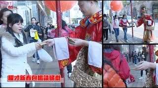 耀才新春包場請睇戲花絮 (2017年2月12日)