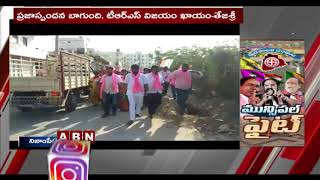 TRS Kolanu Tejasri Srinivas Reddy Election Campaign in Nizampet | Telangana Municipal Elections 2020