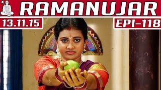 Ramanujar | Epi 118 | Tamil TV Serial | 13/11/2015 | Kalaignar TV