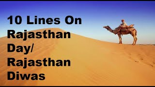 10 Lines Short Essay on Rajasthan Day / Rajasthan Diwas