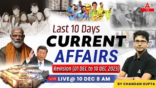 Last 10 Days Current Affairs Revision | 01 to10 Dec 2023 | Daily Current Affairs 2023 By Chandan Sir