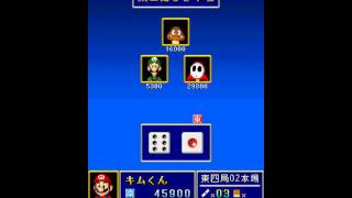 Nintendo DS Longplay [038] Yakuman DS