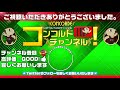 【爆速 機種紹介シリーズ 】「サミーp北斗の拳8 救世主」ぱちんこ最新台