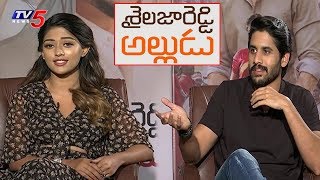 Sailaja Reddy Alludu Movie Team Exclusive Interview | Naga Chaitanya | Anu Emmanuel | TV5 News