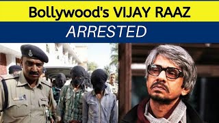 SHOCKING😲 Bollywood Actor Vijay Raaz arrested at Vidya Balan Film Sherni shooting for molestation