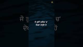 ਆਪਣੀ ਤਾਕਤ ਨੂੰ ਪਛਾਣੋ, ਤੁਸੀਂ ਦੁਨੀਆ ਬਦਲ ਸਕਦੇ ਹੋ Virasat Punjabi Audiobooks #punjabibooks