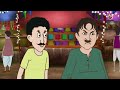 লোভী ভাই l greedy brother l rupkothar golpo bangla cartoon bengali fairy tales