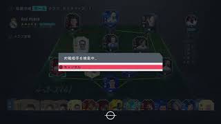 ［FIFA20］ウィーケンラストまで　初見さん歓迎