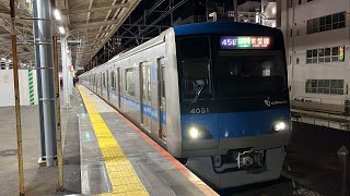 小田急4000形4051F 金町駅発車