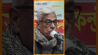 জনপ্রতিনিধিদের হাতে ক্ষমতা হস্তান্তরের আহ্বান ফারুকের