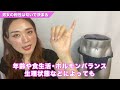 匂いで男女の相性が決まる？！女にとって異性のにおいって超大事。