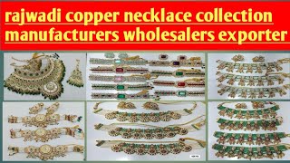 rajwadi copper necklace collection manufacturers wholesalers exporter