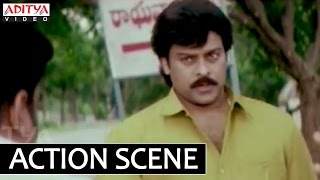 Chiranjeevi Entry Scene In Hitler Telugu  Movie - Chiranjeevi, Rambha