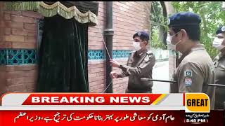 Regional Police Officer Sahiwal Ahmad Arsalan Malik has said that Regional Police Women