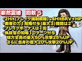 【dffoo】ヴェイン情報まとめ u0026考察　まさかまさかのスピードタイプだったとはwww