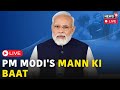 PM Modi LIVE | PM Modi Addressees 115th Edition Of Mann Ki Baat | PM Modi Live Today | N18L