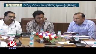 KTR Vows To Develop All Municipal Corporations In Telangana | V6 News