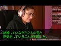 【感動する話】本社から異動してきた中途採用エリート上司「お前みたいな無能クビだなw」ハメられて退職した俺。数週間後、美人秘書が連絡をしてきて、上司ボロボロに 【スカッと感動】【朗読】